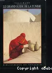 vignette